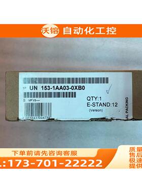 亿维/UNIMAT模块 UN 153-1AA03-0XB0 替代【议价】