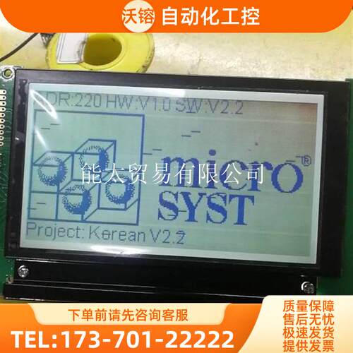 LMG7420PLFC-XLMG7420PLFC-X灰白液晶显示屏,【议价】