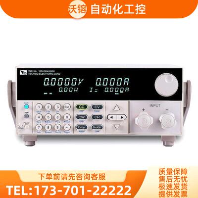 ITECH艾德克斯IT8511+8512A 8514C 8510 8513B直流电子负【议价】