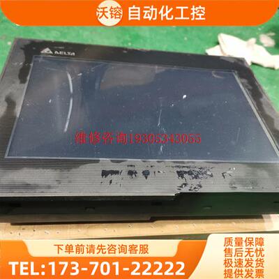 人机界面 10寸 AELTA DOP-B10S411【议价】
