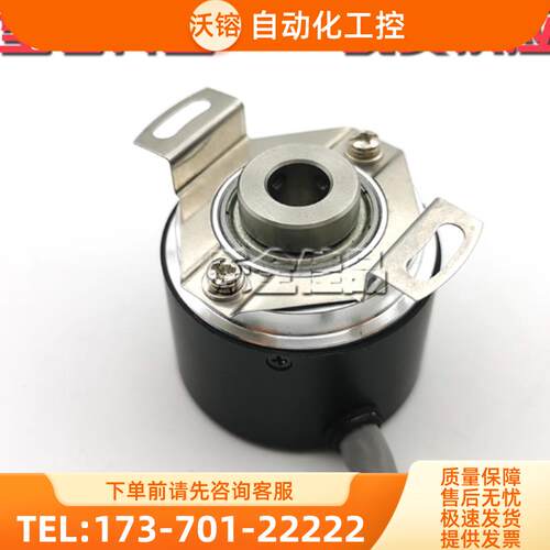 HES-003-2MHC全新增量式光电旋转编码器ROTARY ENCODE【议价】