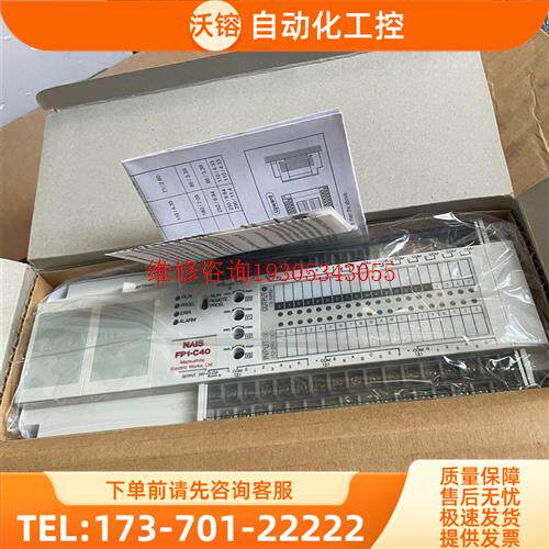 AFP12447-F FP1-C40T-AC 全【议价】