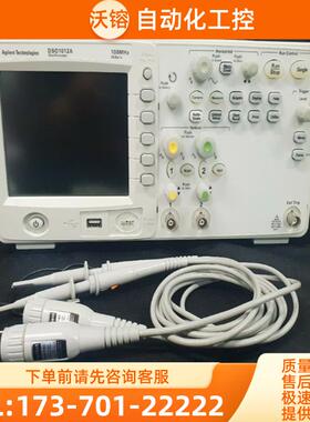 Agilent安捷伦DSO1012A 9404示波器MSOX3054T 3104 4104【议价】