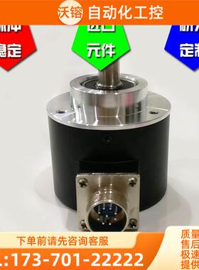 ZL5810-1024BZ1-5L数控主轴光电编码器ROTARY ENCODER【议价】
