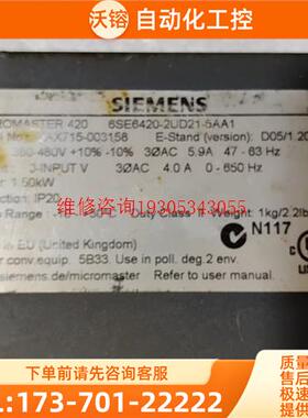 变频器6SE6420-2UD21-A1 1.5KW【议价】