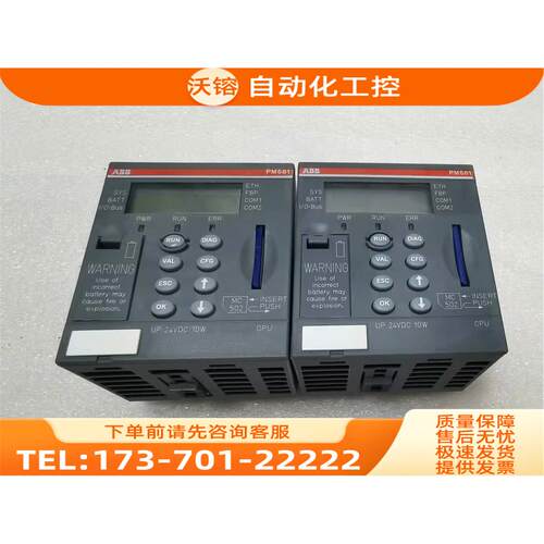 ABB模块PM581-ETH B2 C1 C3 C01SAP140100R0170【议价】
