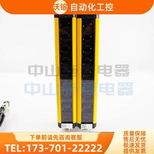 议价 信索SENSORC PJ光幕传感器 安全光栅S100 2008
