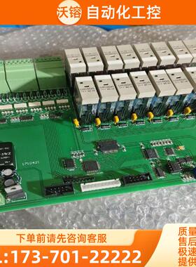 Omron/欧姆龙，欧姆龙16位继电器模组，继电器块是G2R【议价】