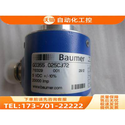 BAUMER堡盟GO355.025C372 G0355.025C372 包【议价】