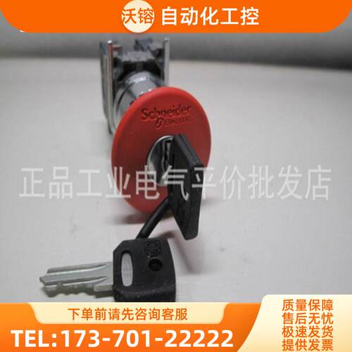 正品现货XB4BT42/845/BS542/142/8444/8445/BS944【议价】