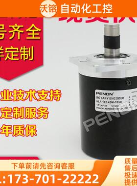 LF-102.4BM-C24F机床主轴编码器-600 C T 1000-120【议价】
