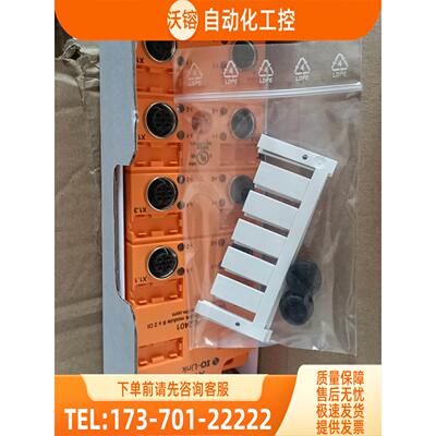 假一罚三易福门AL2401【议价】