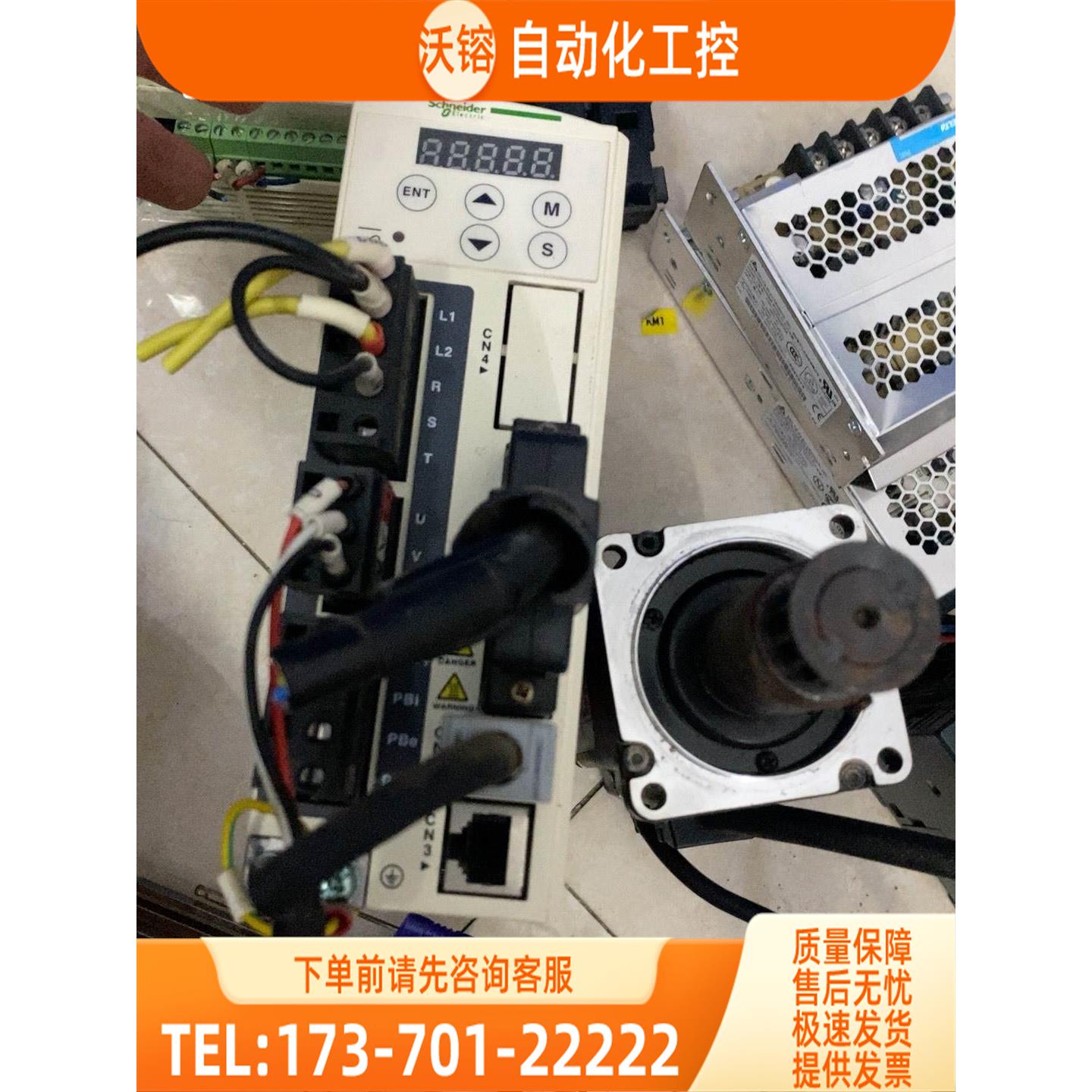 400W伺服套装LXM23CU04M3X BCH060【议价】