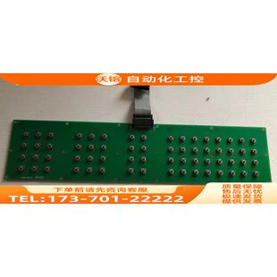 3208B 松江飞繁 3208G 数字键 消防报警主机按键板 键盘板