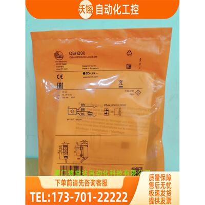 IFM O8H220 O8H221 O8H222 O8S200 易福门【议价】