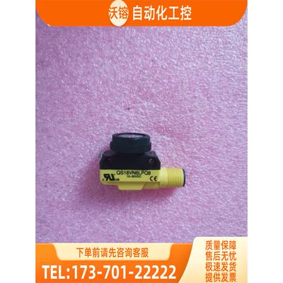 邦纳BANNER传感器 QS18VN6LPQ8 包装【议价】