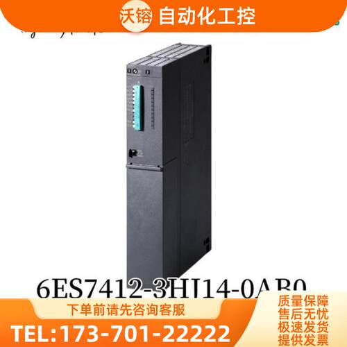 原装6ES7412-3HJ14-0AB0 CPU412-3H处理单元6ES7 412【议价】