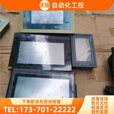 IT5070T FE6070C SA-4 3A 触控【议价】