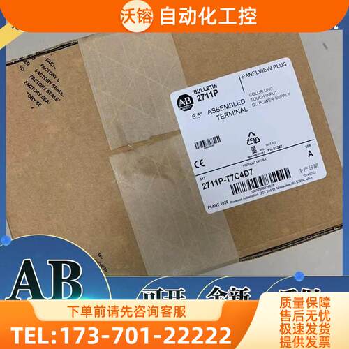 2711P-T7C4D7 AB触摸屏 2711PT7C4D7【议价】