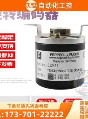 TSI40N-Y8AK2T6TN-00200倍加福P+F脉冲200线全新稳定旋【议价】