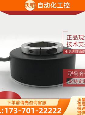 EC100RP30-H4PR-1024全新增量式光电旋转编码器ROTARY【议价】