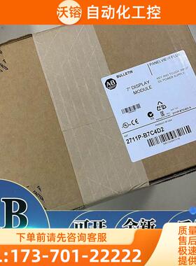 AB 2711P-B6C20D 2711P-B6C3A 2711P-B6C3D 触摸屏【议价】
