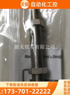 FL-1417HMISUMI缓冲器【议价】