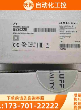 BALLUFF巴鲁夫 BES022K BES Q40KFU-【议价】