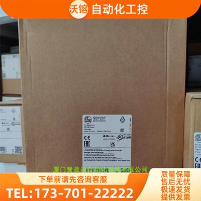 IFM SBY257 SBY323 SBY434 SBG232 SBG332 易福门【议价】