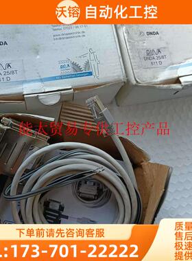 DINA DNDA 25/8T 611 D,3只,单【议价】