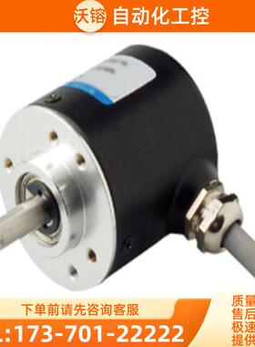 现货全新B38S-6G5-26F1000BM-2M旋转编码器光电【议价】