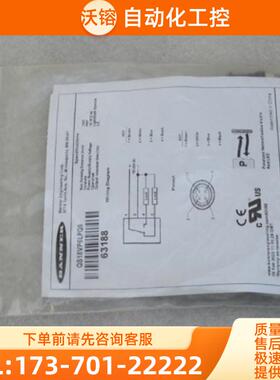*现货销售*全新邦纳BANNER传感器QS18VP6LPQ5 现货631【议价】