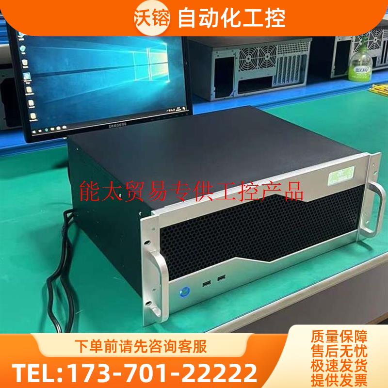 4U机箱机架式铝350短ATX主板温控屏3.0USB卧式工控主机服务器【议