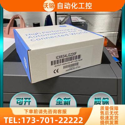 GE/ IC693MDL940RR IC693MDR390 IC693MDR390LT 【议价】