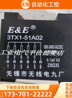 正品现货 E&E 3TX1-51A02/3TX1-17D03浪涌抑制器 过【议价】
