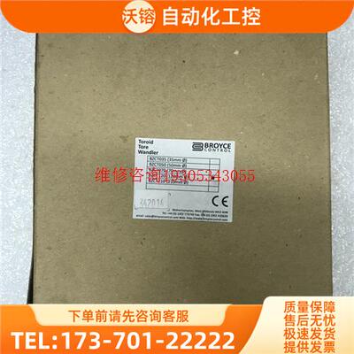 BZCT120 信号变压器 【议价】