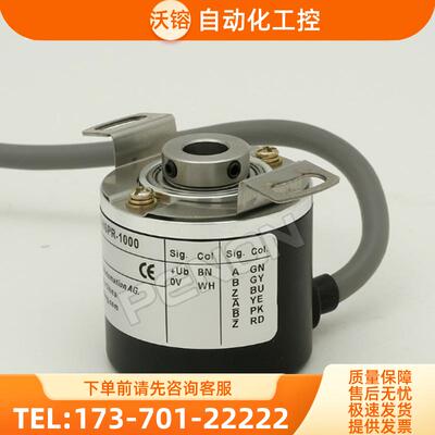 全新EB38F8-H4PR-600编码器-500-1000-2048-50-1【议价】