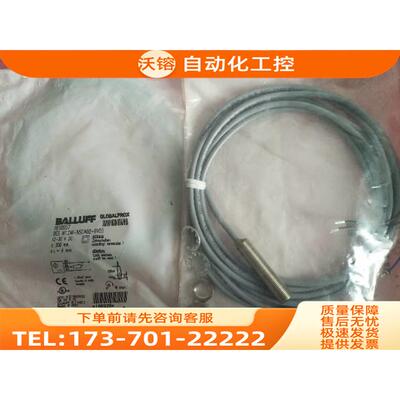 BALLUFF巴鲁夫 BES0057 BES M12MI-NSC40B-BV03【议价】