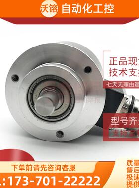 XCC-1510PS03Y全新增量式光电旋转编码器ROTARY ENCODE【议价】