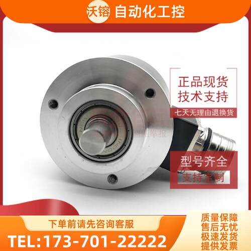 XCC-1510PS03Y全新增量式光电旋转编码器ROTARY ENCODE【议价】