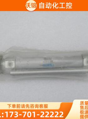*现货销售*全新费斯托FFSTO气缸 DGS-12-50-P-A 现【议价】