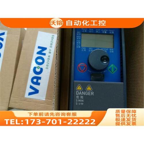 VACON0010-3L-004-4伟肯0.75KW变频器FWP00001V001【议价】