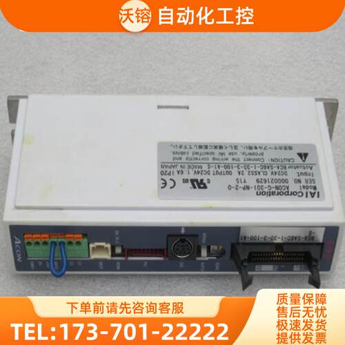 日本IAI控制器ACON-C-30I-NP-2-0现货RCA-SA6C-I【议价】