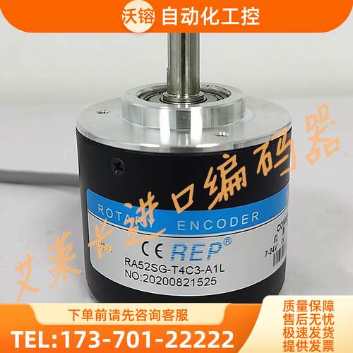 RA52SG-T4C3-A1L ROTARY ENCODE编码器【议价】