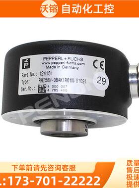 RHI58N-0BAK1R61N-01024旋转编码器OBAK-01000-00500【议价】