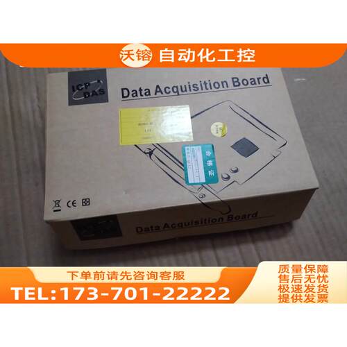 泓格 PEX-D96S CR 数据采集卡【议价】