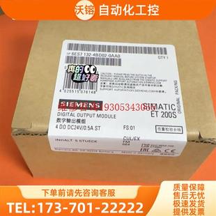 6ES7 132 议价 4BD02 6ES7132 0AA0