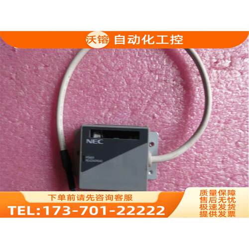 NEC BCR5342H-FFF【议价】