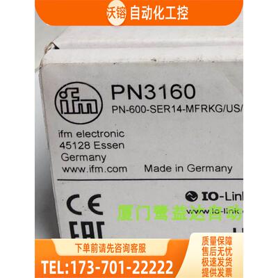 IFM PN3160 PN3560 PN3570 PN3594 易福门 【议价】