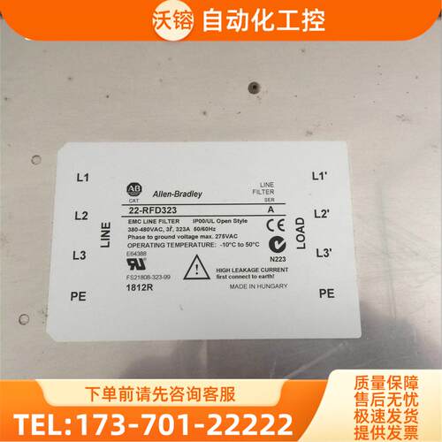 A-B323A三相滤波器22-RFD323 A FS21808-323-99【议价】